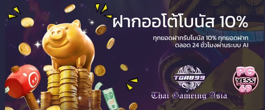 TGA899-เกมสล็อตชั้นนํา-เว็บตรงเดิมพันเต็ม-100_-ของแท้