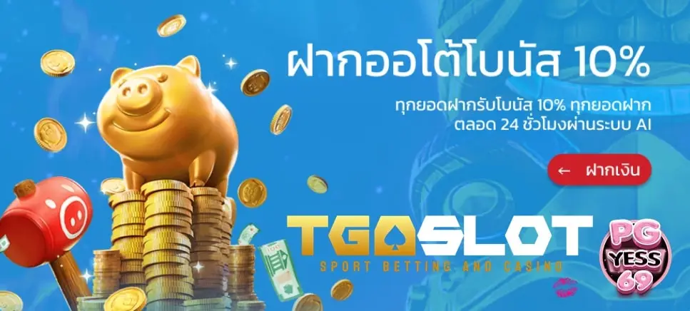 TGASLOT-สล็อตเว็บตรงขั้นต่ํา-1-บาท-โปรดี-เทิร์นน้อยจ่ายหนัก00003