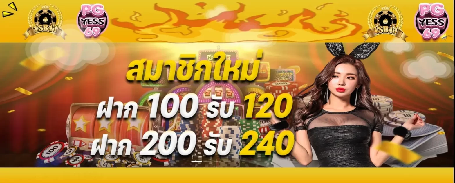 1SB11-สล็อตแท้-เทคนิคมือใหม่-เล่นยังไงไม่ขาดทุน-กับเว็บตรง-2023