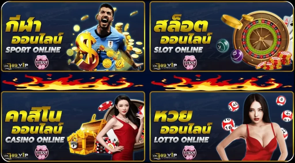 789VIP-สล็อตแท้-เว็บตรงต่างประเทศ-Slot-เกมสล็อตทดลองเล่น-สมัครฟรี-02