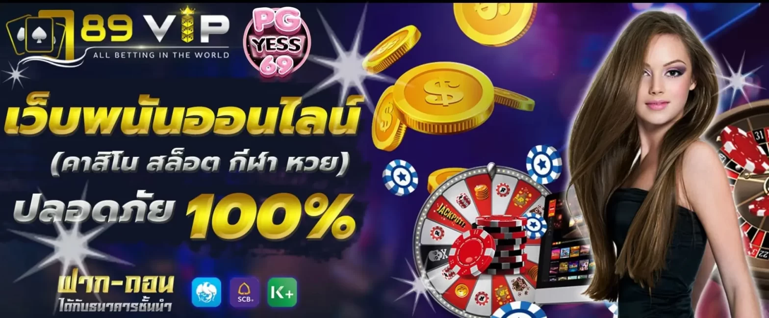 789VIP-สล็อตแท้-เว็บตรงต่างประเทศ-Slot-เกมสล็อตทดลองเล่น-สมัครฟรี