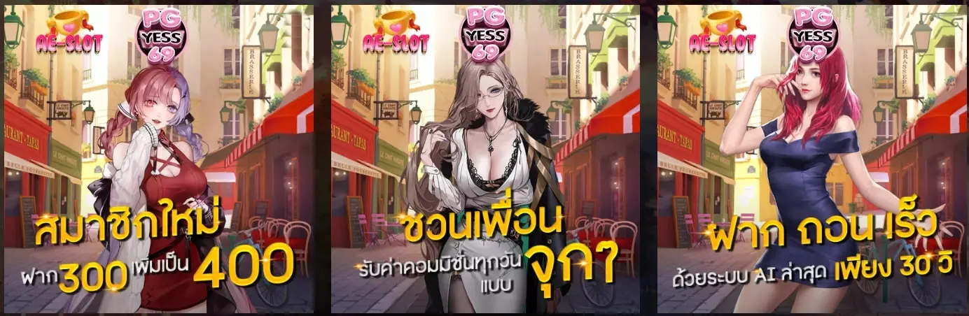 AE-SLOTS-สล็อตออนไลน์เว็บแม่-ไม่ผ่านเอเยนต์-แตกง่ายได้จริง-เล่นฟรี