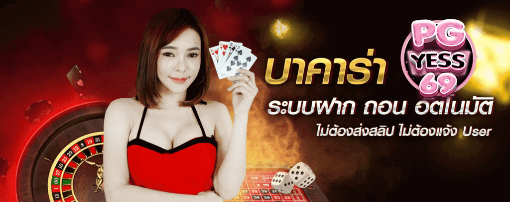 LUCABET368-สล็อตแมว-แทงได้ไม่จำกัด-เว็บมาตรฐาน-ห้ามพลาด02