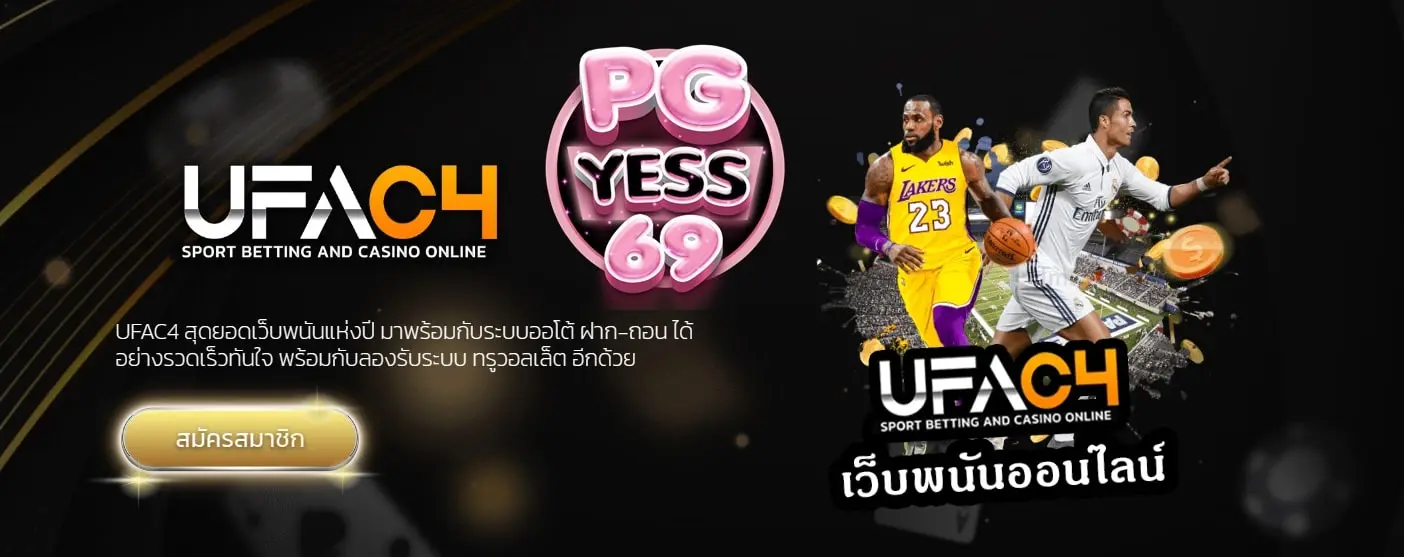 UFAC4-สล็อตแตกง่าย-ศูนย์รวมเกมไพ่-ฟรี_-สูตร-AI-ไม่ต้องคิดเอง-มาใหม่