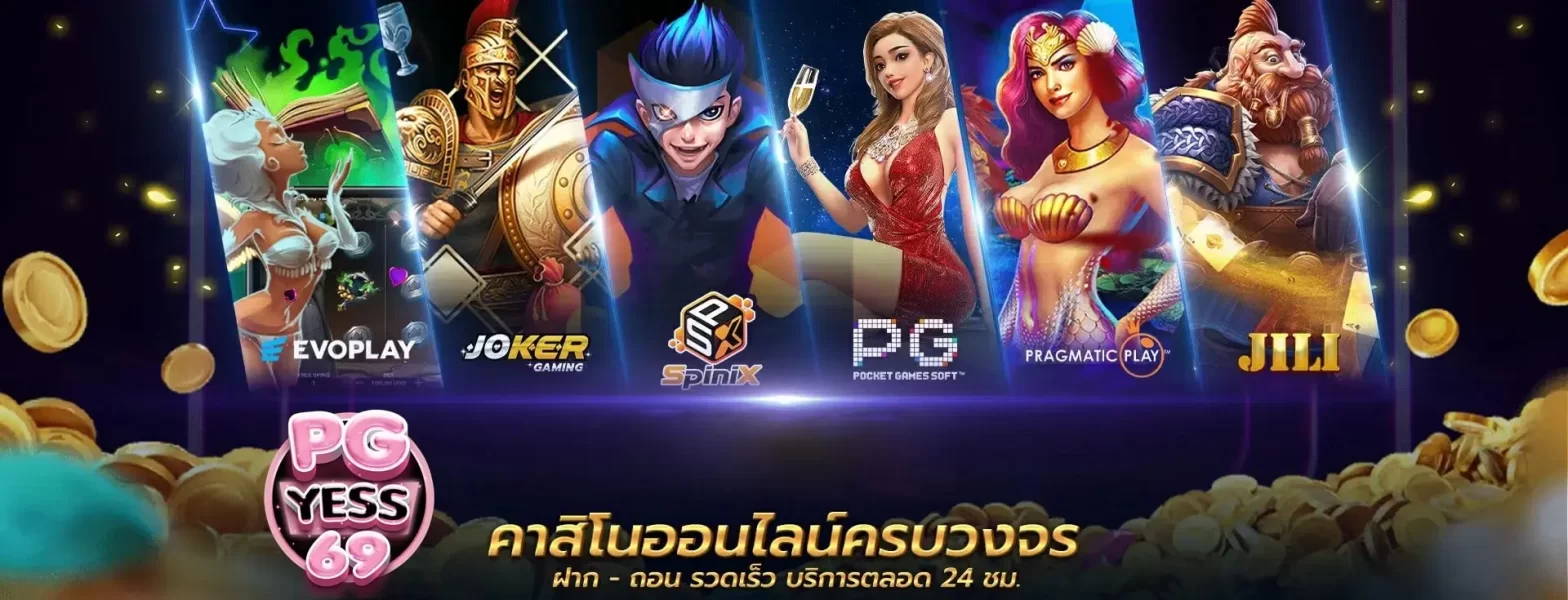 LAVA-GAME-789-สล็อต-คลังความสนุก-สุดยอดสล็อตออนไลน์-โฉมใหม่_