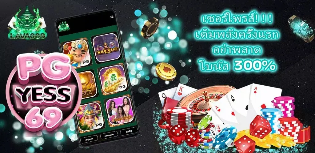 LAVA009-สล็อตใหม่-ทางลัดสู่เศรษฐี-ปั่นเว็บนี้ยังไงก็รวย-การันตีแตกหนัก