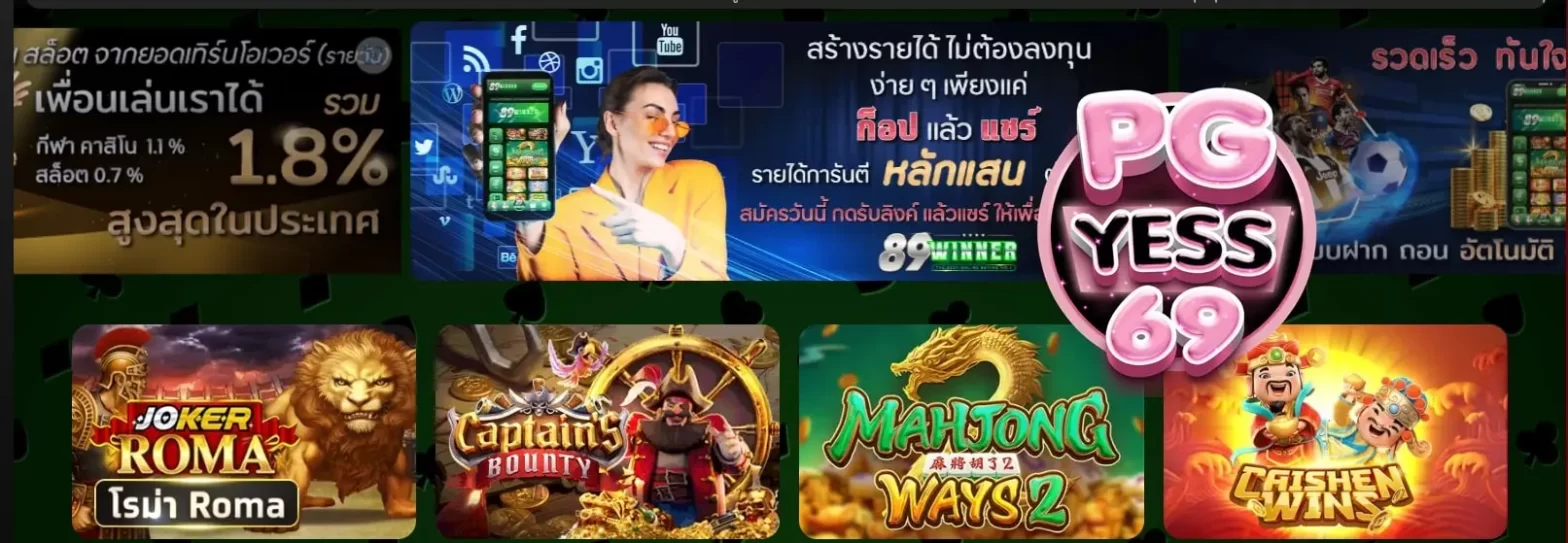 89WINNER-สล็อตฝากถอนไม่มีขั้นต่ำ-มีอยู่จริง-เล่นได้เงินจริง-ถอนง่าย