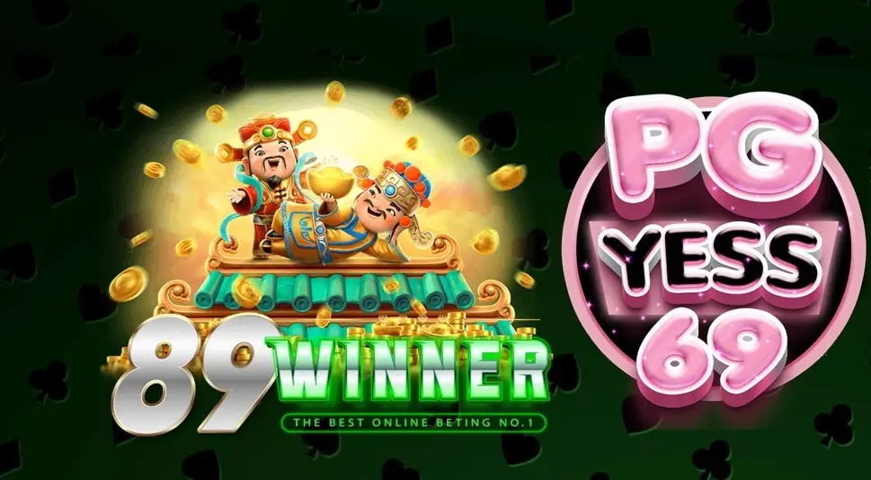 89WINNER-สล็อตฝากถอนไม่มีขั้นต่ำ-มีอยู่จริง-เล่นได้เงินจริง-ถอนง่าย02