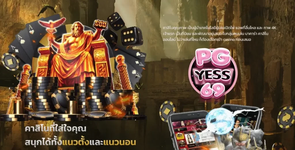 ZEUS1688-สล็อตเว็บตรง-ได้เงินจริง-ค่ายไหนบ้างดูเลย02
