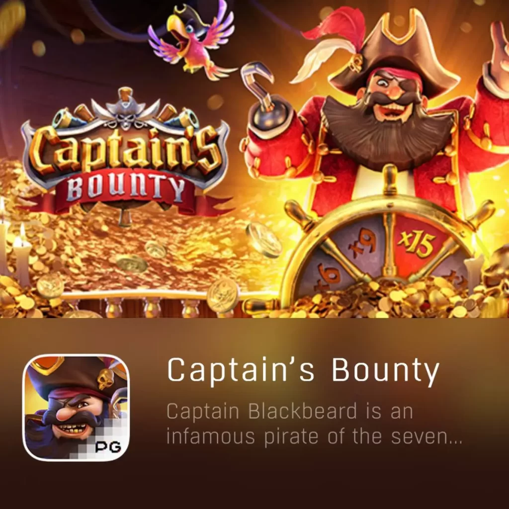 CAPTAIN'S BOUNTY-PGYESS69.COM