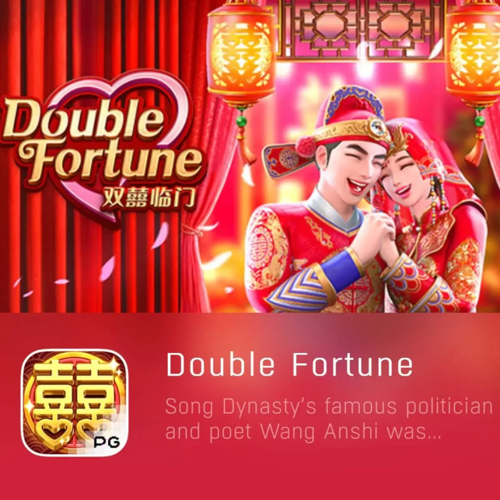 DOUBLE FORTUNE-PGYESS69.COM