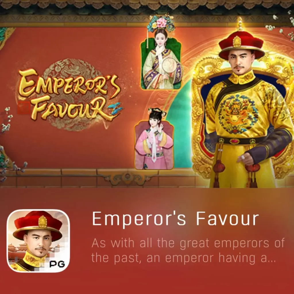 EMPEROR'S FAVOUR-PGYESS69.COM