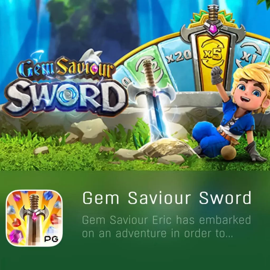 GEM SAVIOUR SWORD-PGYESS69.COM