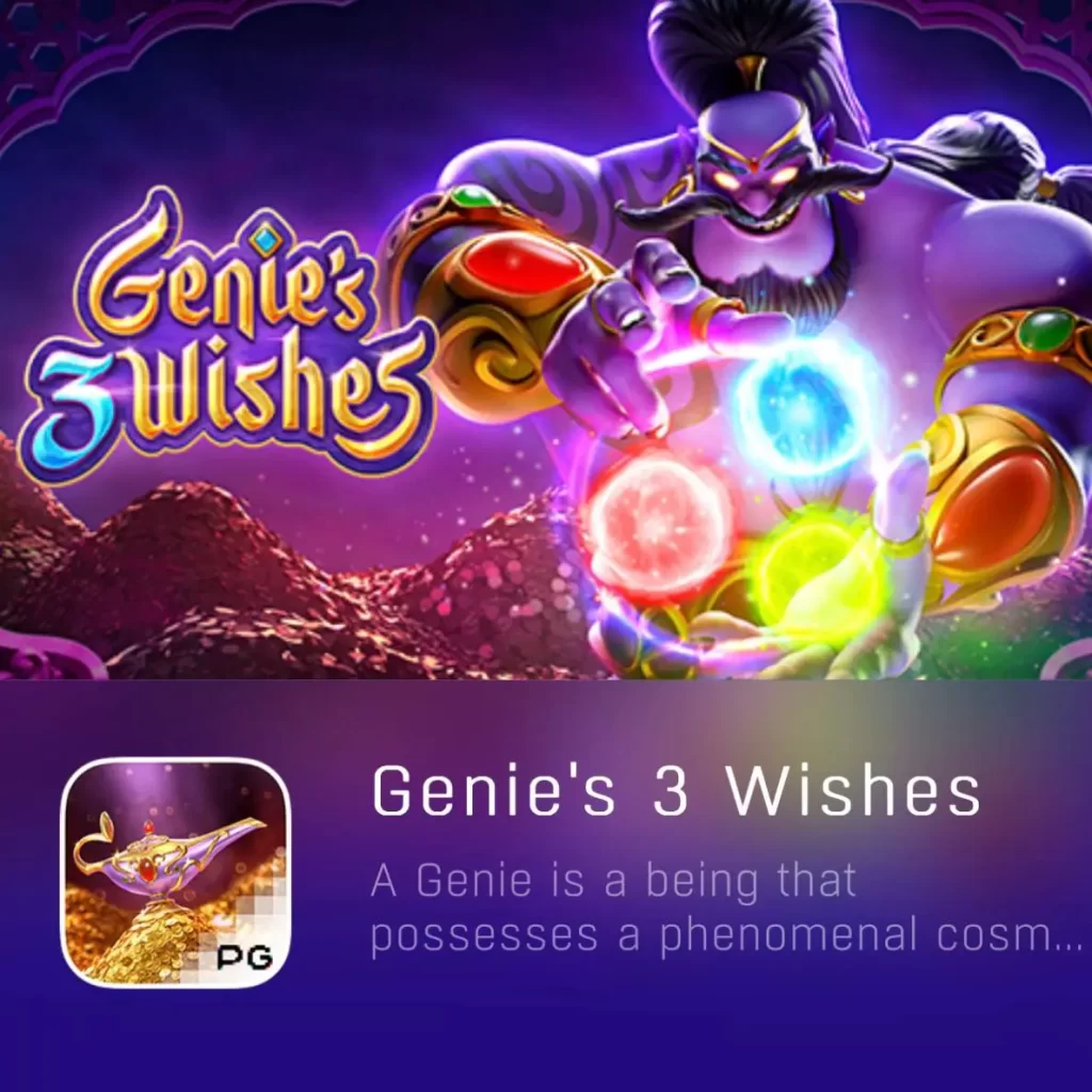 GENIE'S 3 WISHES-PGYESS69.COM