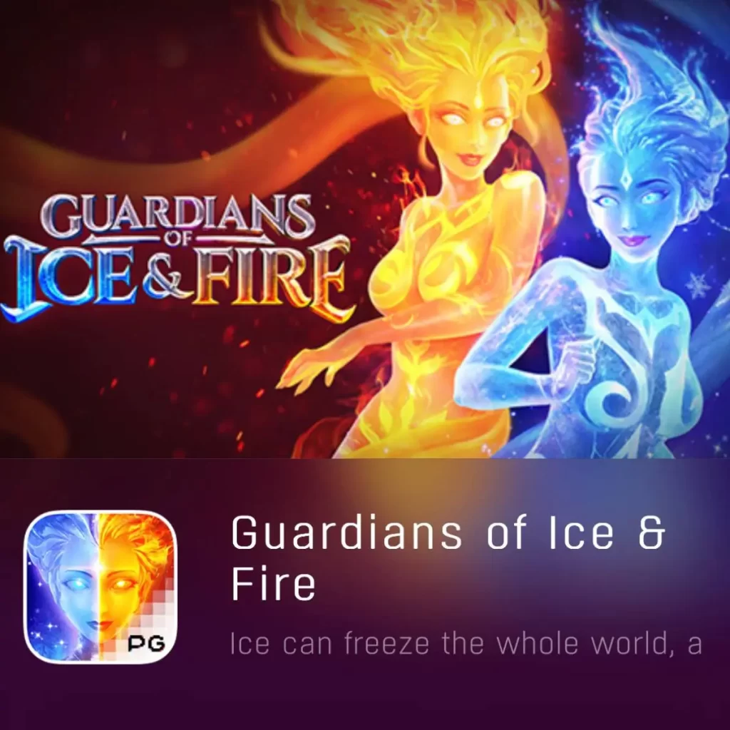 GUARDIAN OF ICE&FIRE-PGYESS69.COM