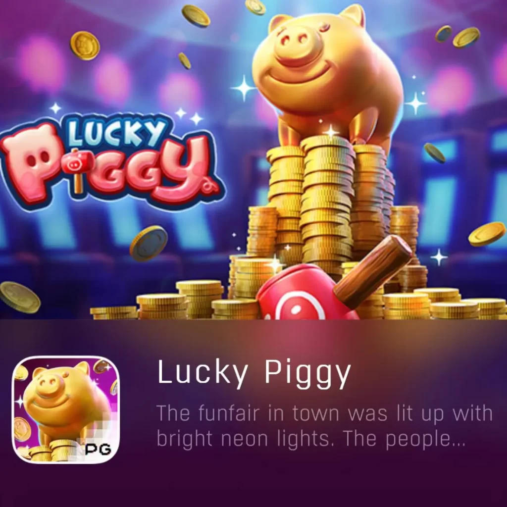 LUCKY PIGGY-PGYESS69.COM
