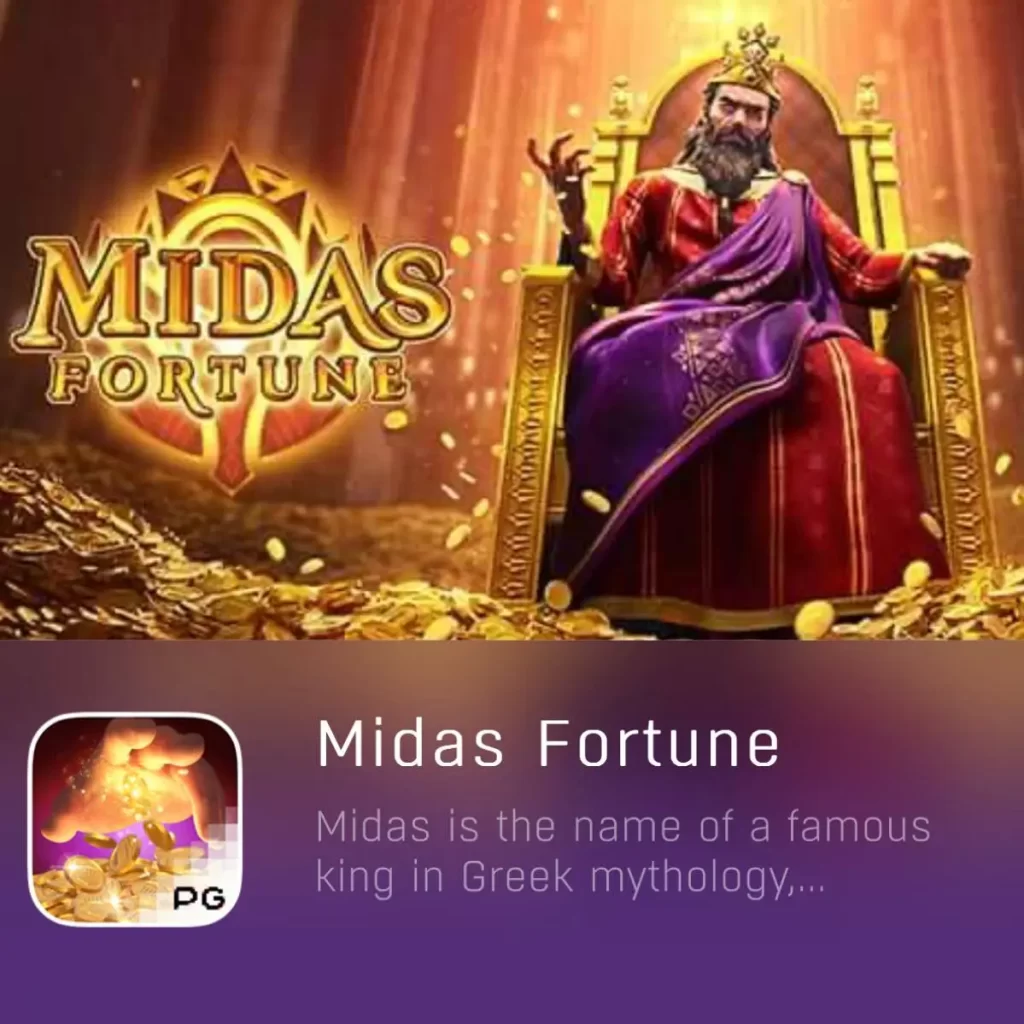 MIDAS FORTUNE-PGYESS69.COM