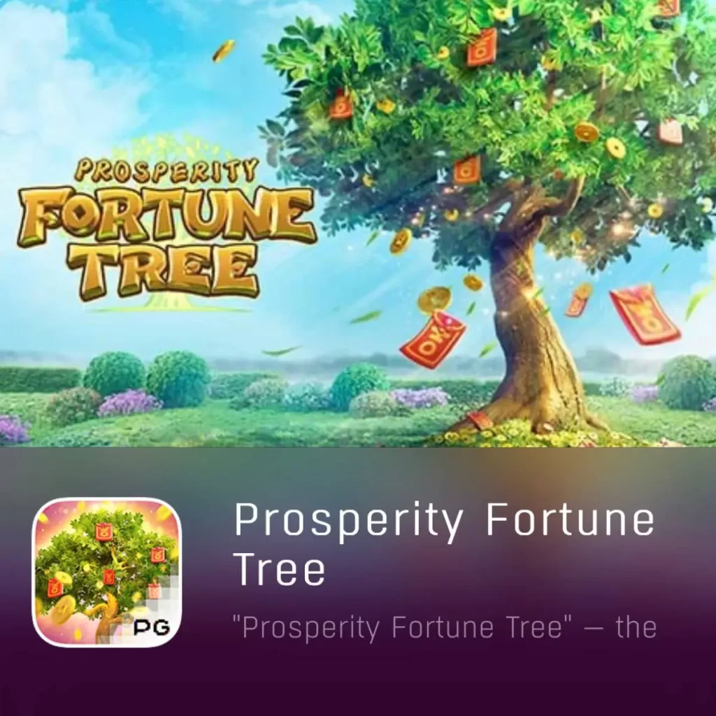 PROSPERITY FORTUNE TREE-PGYESS69.COM