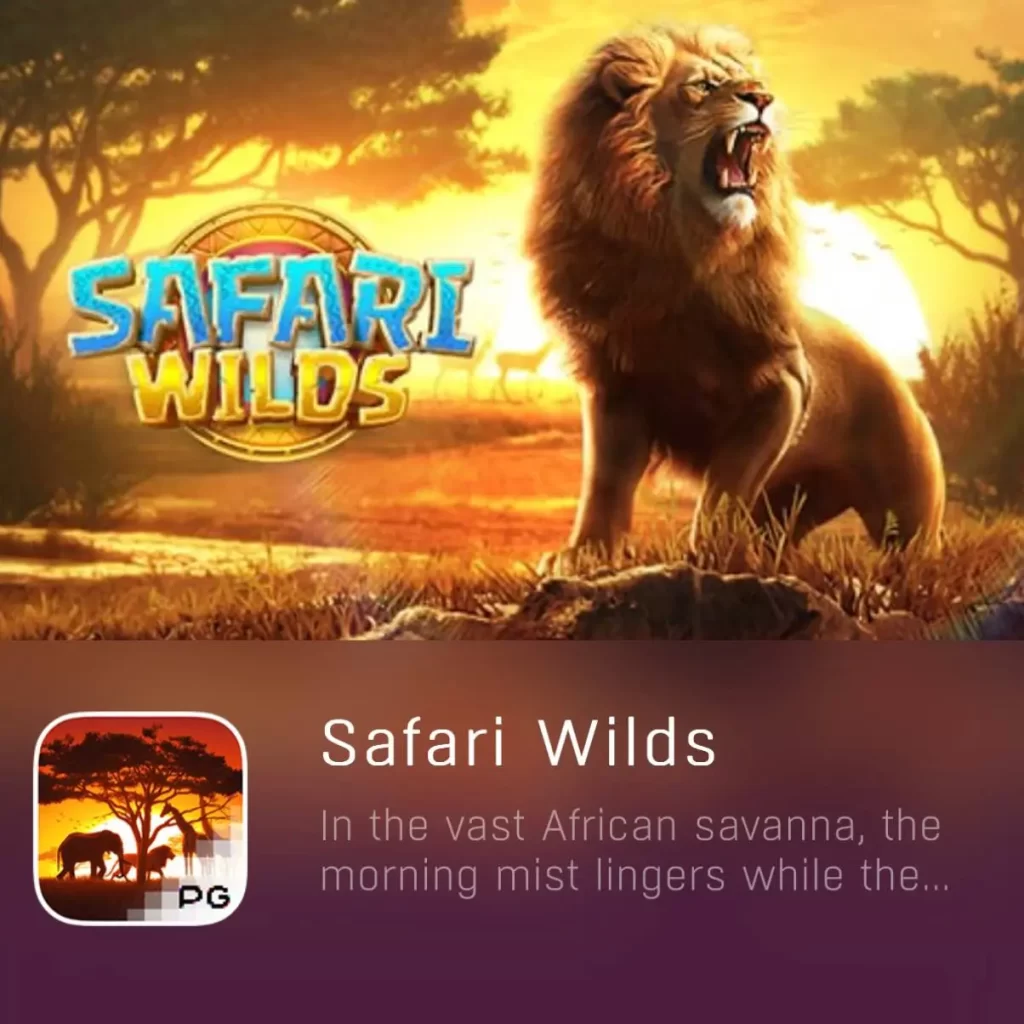 SAFARI WILDS-PGYESS69.COM