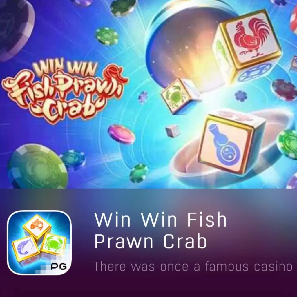 WIN WIN FISH PRAWN CRAB-PGYESS69.COM