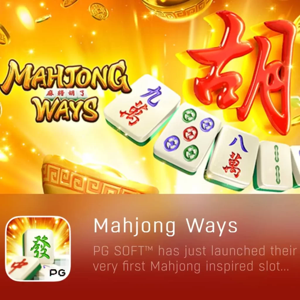 MAJONG WAYS-PGYESS69.COM