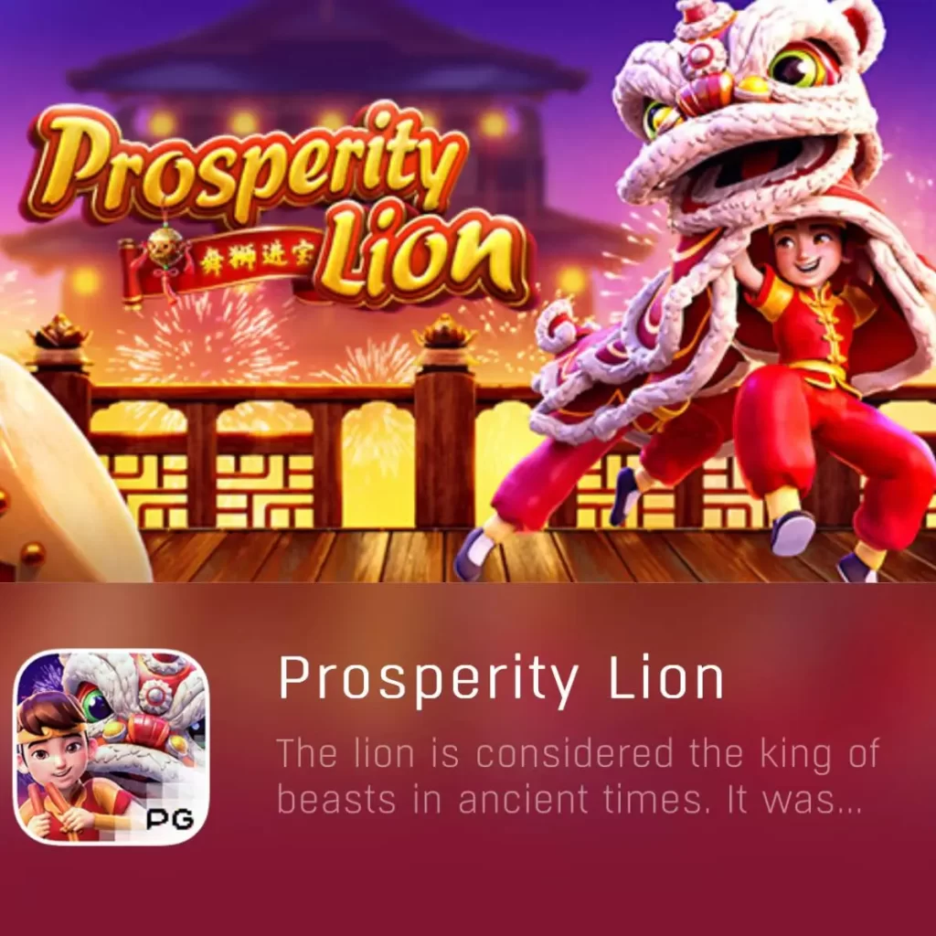 PROSPERITY LION-PGYESS69.COM