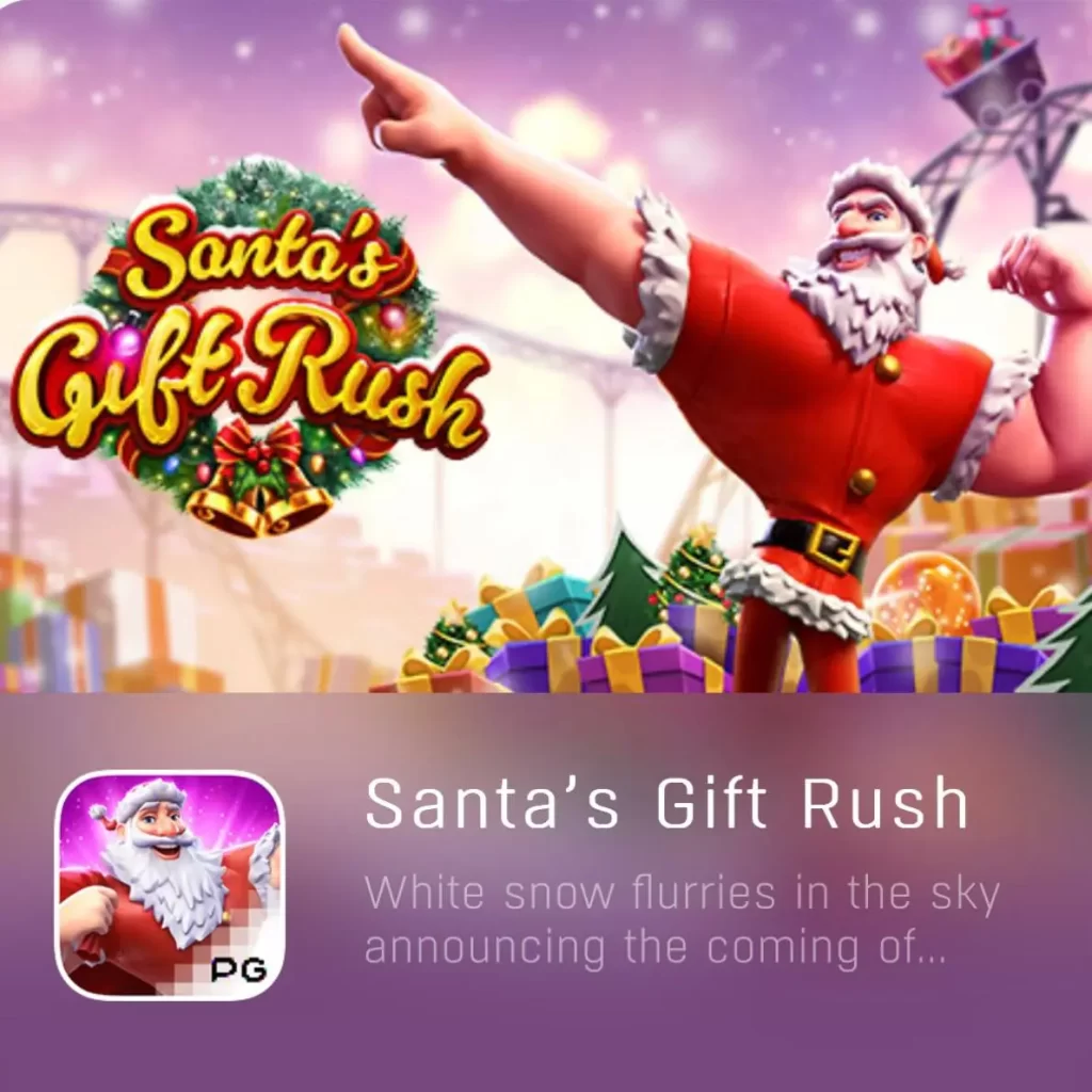 SANTA'S GIFT RUSH-PGYESS69.COM