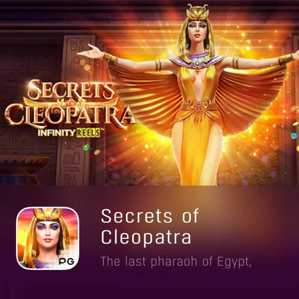 SECRETS OF CLEOPATRA-PGYESS69.COM