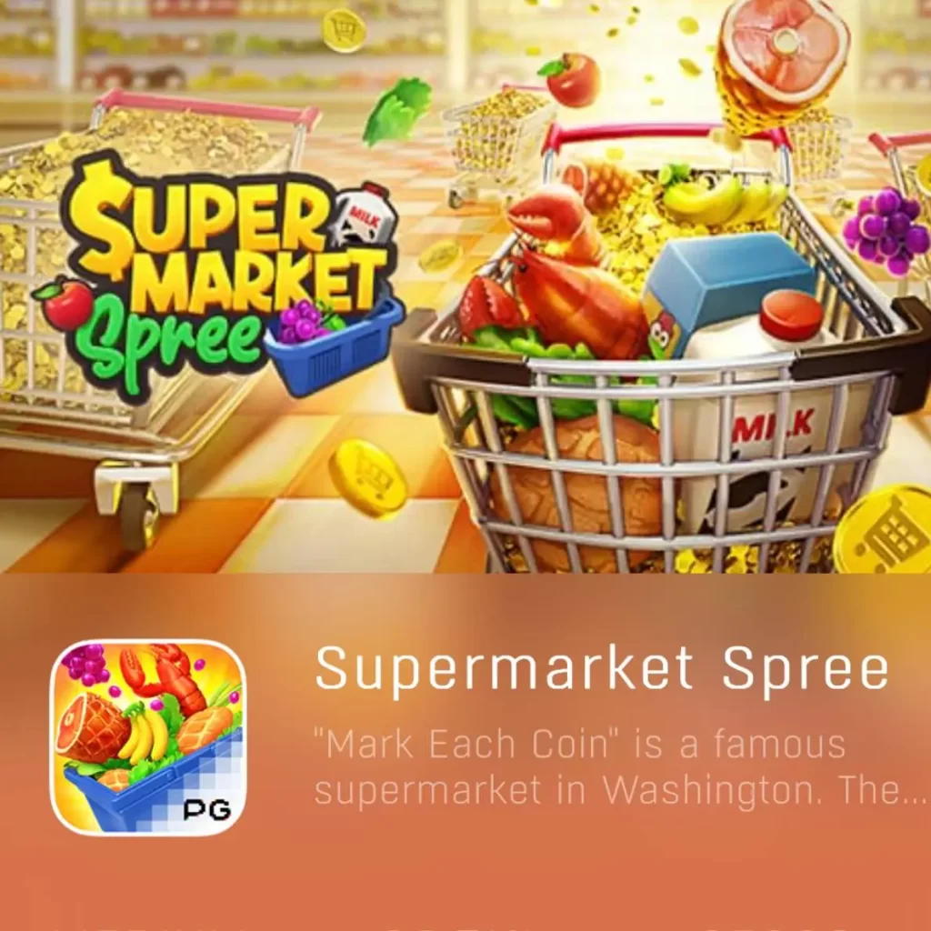 SUPERMARKET SPREE-PGYESS69.COM