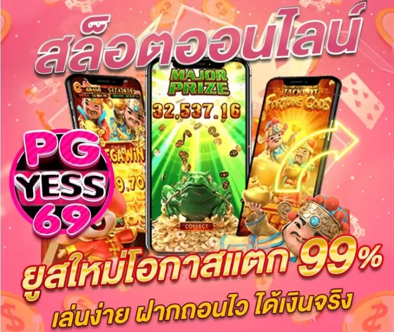 MM88WE-เว็บเล่น-SLOT-ปั่นง่าย-โบนัสแตกบ่อย-ทำกำไร-24-ชั่วโมง