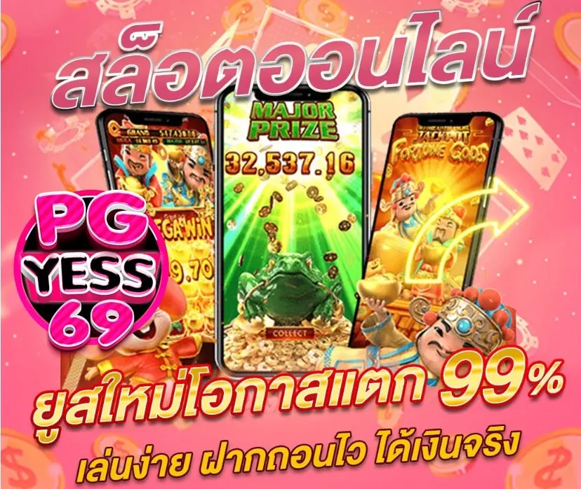 MM88WE-เว็บเล่น-SLOT-ปั่นง่าย-โบนัสแตกบ่อย-ทำกำไร-24-ชั่วโมง