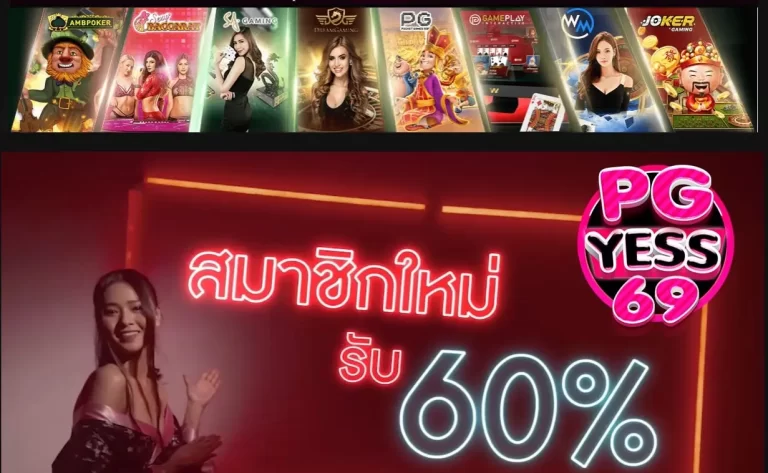 SSGAME6666-พบกับเกมสล็อตมาแรง-ต้อนรับปีแห่งความเฮง-202402