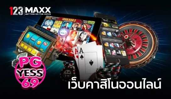 123MAXX-เว็บสล็อตออนไลน์-ที่ดีที่สุด-ระดับความพิเศษในการเดิมพัน02