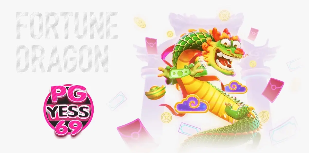 Fortune-Dragon-สล็อตมังกร-เกมใหม่-ค่ายดัง-มังกรPG-มาแรง-2024