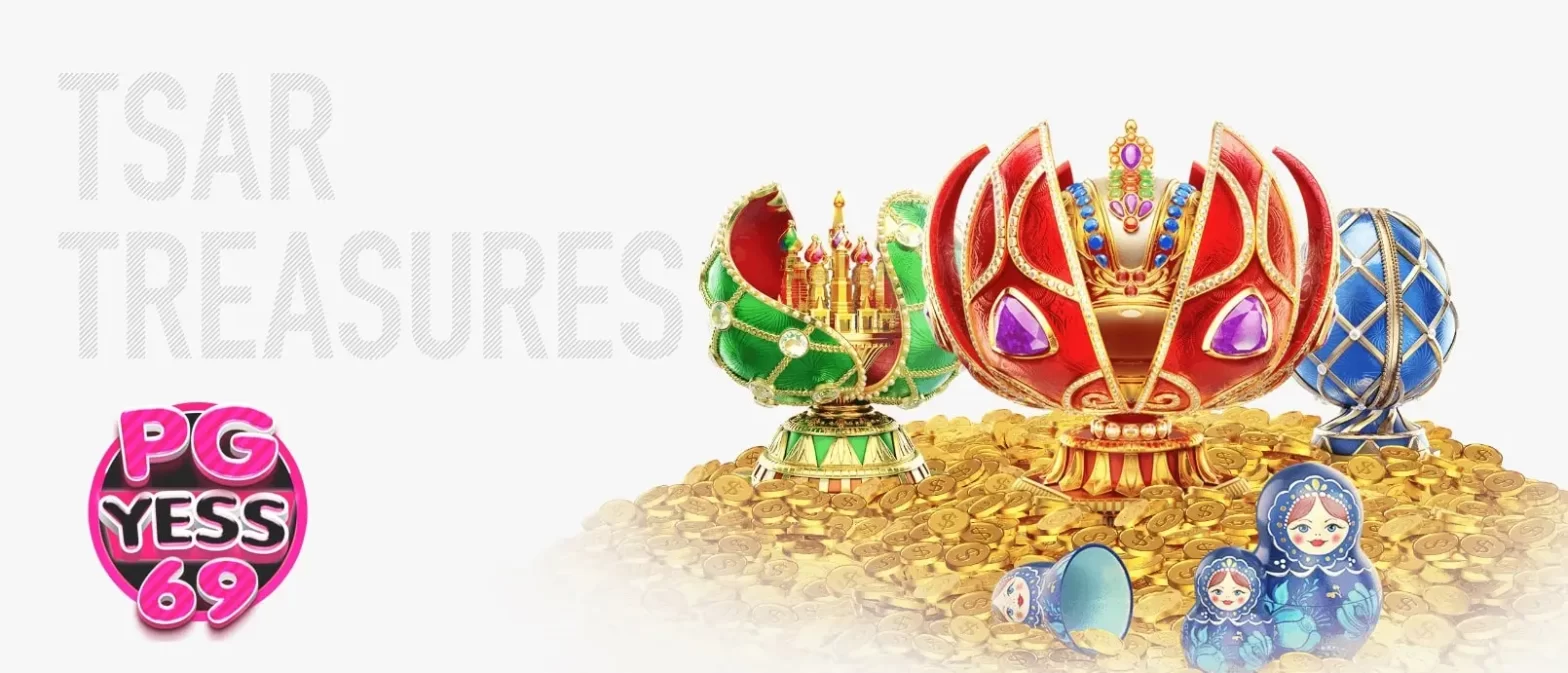 Tsar-Treasures-เจาะสมบัติพระเจ้าซาร์-รีวิวเกมใหม่-จากค่าย-PG-SLOT