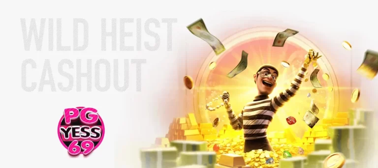 Wild-Heist-Cashout-ทดลองเล่นสล็อต-เกมใหม่ทำเงิน