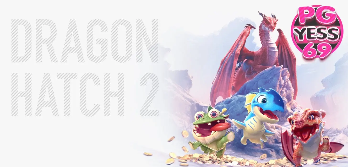 เกม-Dragon-Hatch-2-น่าเล่นไหมมาลองกันเลย