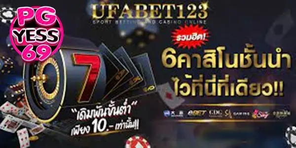 UFABET123-สล็อตเว็บนอก-ที่มีการจ่ายเงินรางวัลสูงที่สุด02