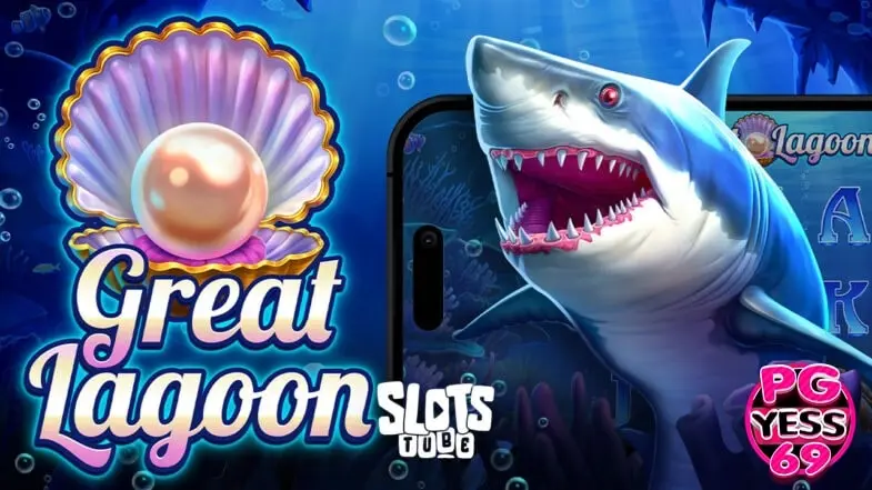 ริวิวเกมใหม่-Great-Lagoon-สล็อตฉลาม-จากค่าย-Pragmatic