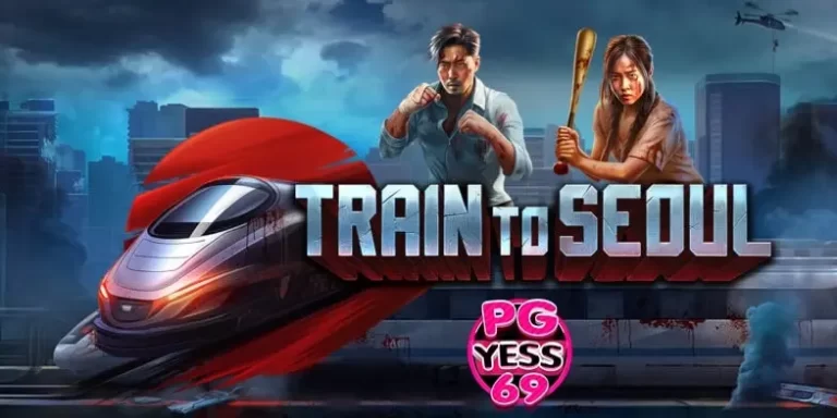 เกมSLOT-Train-to-Seoul-รีวิว-โอกาสเข้าสู่รอบฟรีสปินสูง