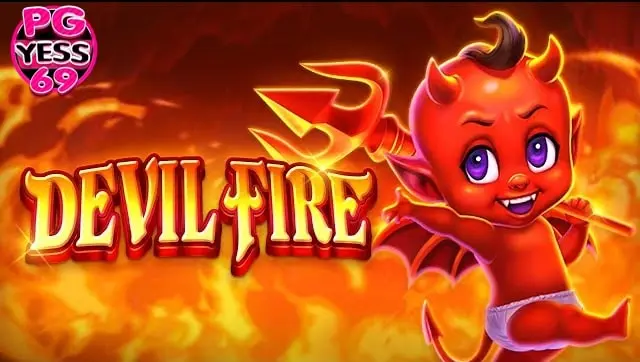 เกมสล็อต-Devil-Fire-ปีศาจไฟ-เกมสล็อตมาแรง02